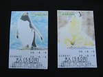 2006.??????no.3 052.jpg