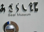 2006.hokkaidou.3 094.jpg