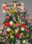 saitama.s.yuming 014.jpg